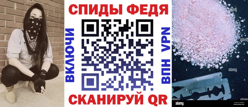 Амфетамин Розовый Владимир