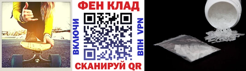 АМФ VHQ  Владимир 