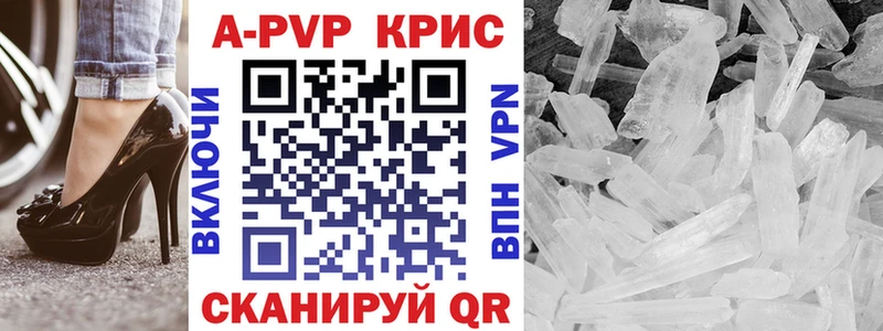 shop формула  Владимир  A PVP кристаллы  цена наркотик 