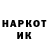 Кетамин ketamine VART YT