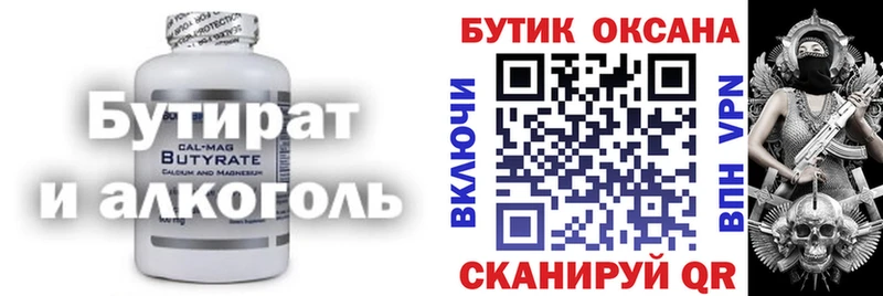 mega как войти  Владимир  БУТИРАТ BDO 