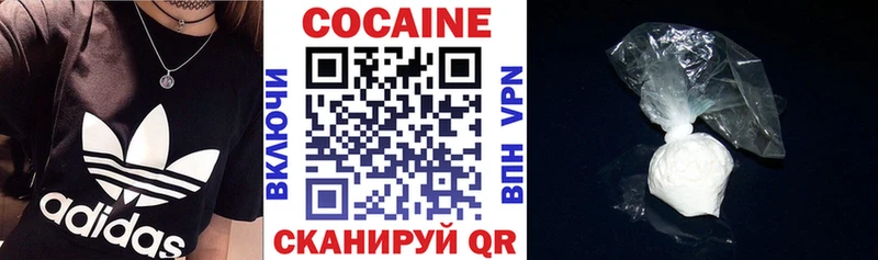 Cocaine Эквадор дарнет шоп Владимир