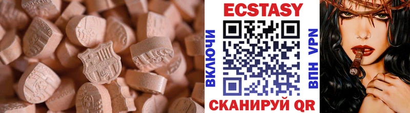 ЭКСТАЗИ MDMA Владимир