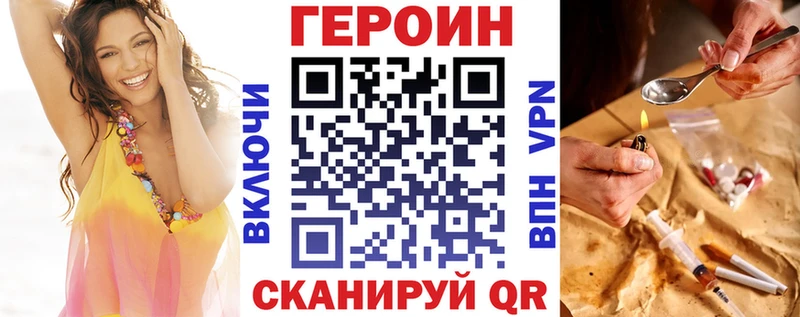 ГЕРОИН герыч  Владимир 