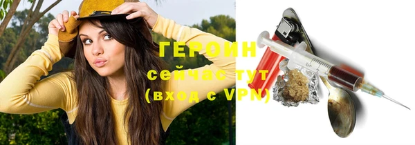 героин Алзамай
