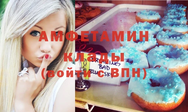 прущие крисы Алексеевка