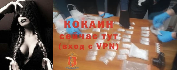 apvp Абинск