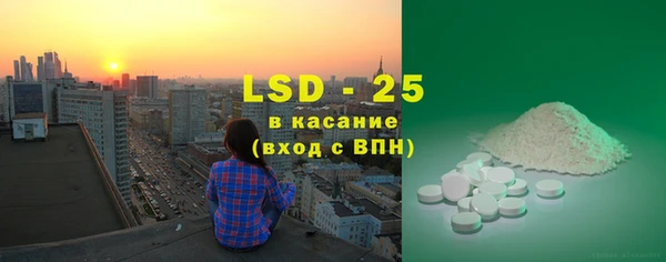 спайс Абаза