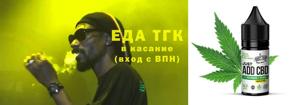 спайс Абаза