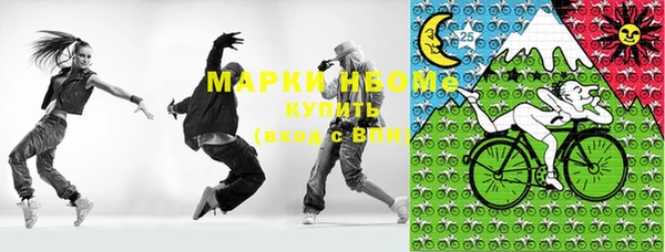 прущие крисы Алексин