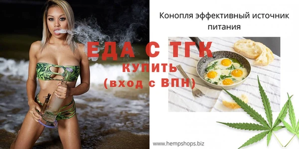 прущие крисы Алексин