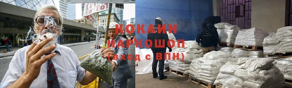 apvp Абинск