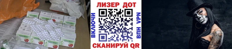 LSD-25 экстази кислота  цена   блэк спрут зеркало  Владимир 