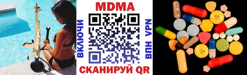 МДМА кристаллы  кракен зеркало  Владимир 