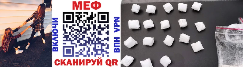 цена наркотик  Владимир  Мефедрон VHQ 