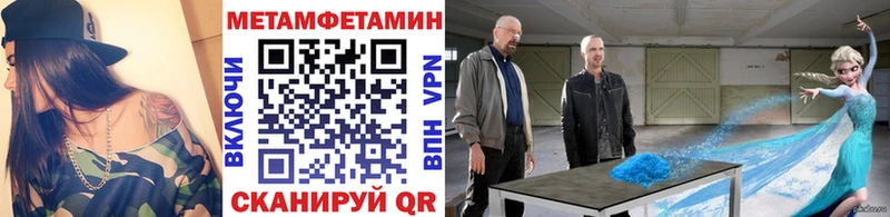 МЕТАМФЕТАМИН мет  ОМГ ОМГ tor  Владимир  купить наркоту 