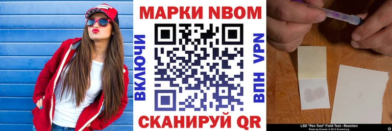omg как зайти  Владимир  Наркотические марки 1,5мг 