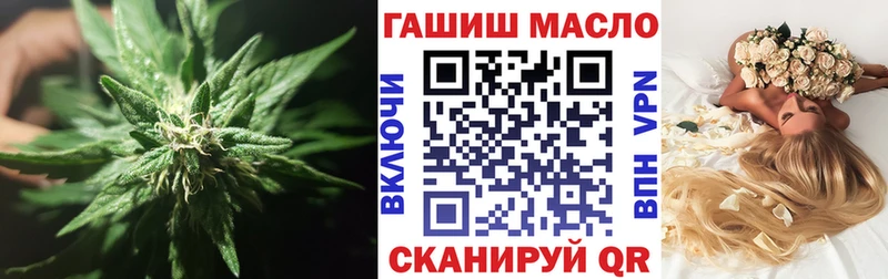 Дистиллят ТГК гашишное масло  Владимир 